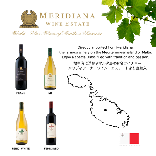 地中海ワイン お中元・お歳暮 ギフト用 ISIS 白ワイン